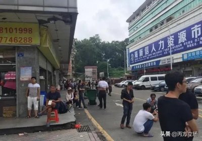 ​网上所说的深圳三和大神到底是什么样子？