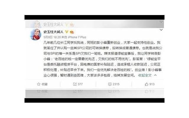 挽回女朋友的短信大全