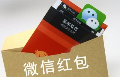 ​史上最全抢红包攻略！你离手气最佳只差以下四点
