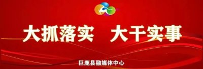 ​邢台市第九医院再增三块“金字招牌”