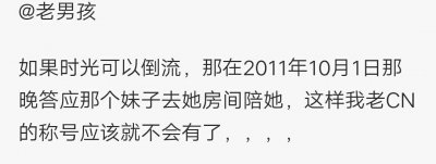 ​如果时光可以倒流，你最想挽回的事是什么！网友都是神回复