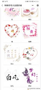 ​40岁女人高贵典雅网名
