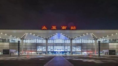 ​太原南-柳林南动车组票价出炉