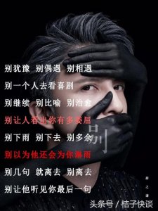 ​单曲循环薛之谦《别》，每句歌词都有故事，请看了歌词再喷！