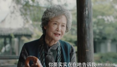 ​沙海：吴奶奶把黎簇当成是吴邪的儿子了？网友：真的很像！