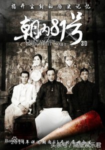 ​“东方四大鬼宅之首”朝内81号，要出租啦，年租千万，你敢来吗