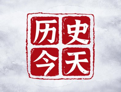 ​12月3日，历史的今天-NASA发现生命第七元素-砷
