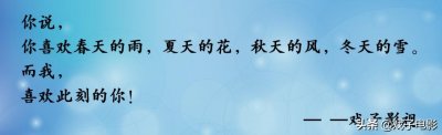 ​推荐十部超棒的喜剧片，为生活添点“乐”