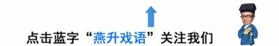 ​星座｜揭秘《伶人王中王2》的首发阵容