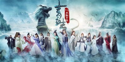 ​所以...《诛仙青云志》到底值不值得这样追？
