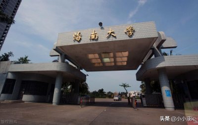 ​除了一本（含985、211、双一流)，海南还有这些大学供您选择