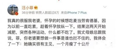 ​大S减肥1月瘦20斤，就靠这几狠招，普通人也可以学