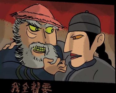 ​我全都要什么梗 九品芝麻官我全都要怎么火的