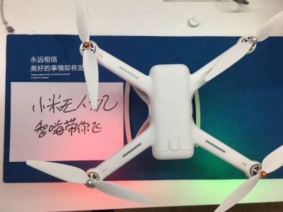 ​第一时间上手体验小米无人机