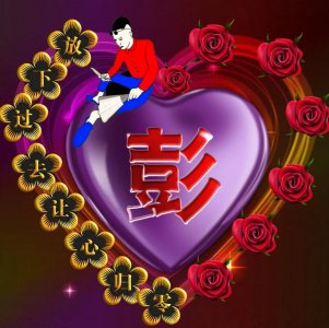 ​放下过去，让心归零