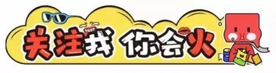 ​揭秘｜帝师大型IP雾散之狐谍
