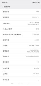 ​小米8使用评测，你或许该看一下