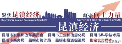 ​云南电信以优质服务践行“人民邮电为人民”
