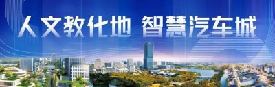 ​上海年度热门博物馆榜单出炉！嘉定这家上榜→
