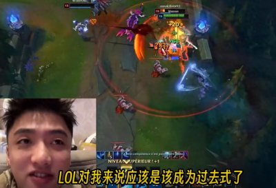 ​英雄联盟选手icon谢天宇宣布退役：LOL陪伴了我8年，现在水平跟不上了，没有队