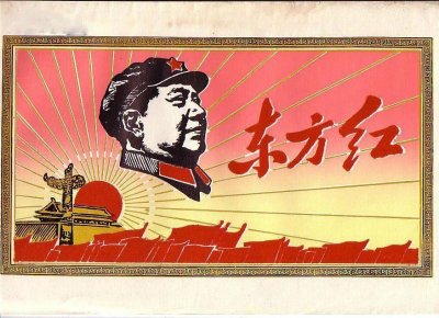 ​中国陕北民歌《东方红》的不朽魅力！