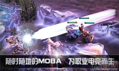 ​10款最强对战游戏 总有一款是你们喜欢的！