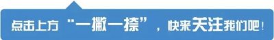 ​考生们注意啦！擦亮眼看清这些“假大学”！