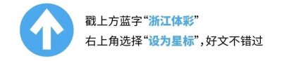 ​【中奖喜讯】“失而复得” 宁波购彩者喜中OPPO手机