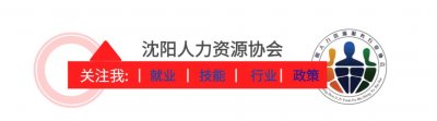 ​朝阳北票事业单位公开招聘专业技术人员60名