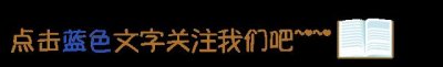 ​最新最全！一步步教你如何网上兵役登记和征兵报名？