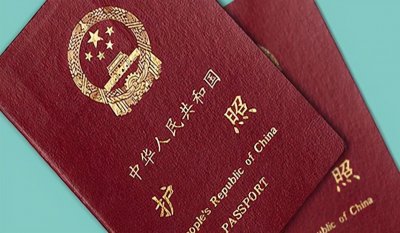 ​出国劳务知识点：护照与签证的区别