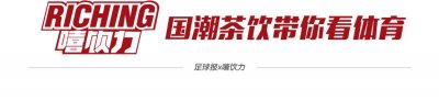​81岁德国最老门将，去世半年前仍在为出场而战