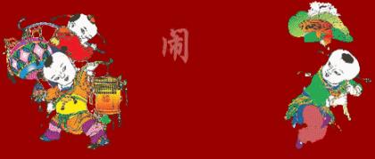 幽默中秋祝福语大全