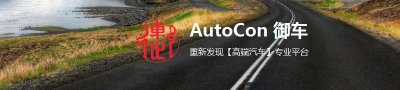 ​捍卫“法系荣耀”：法国标致605 Presence重拾“昔日旗舰之光”
