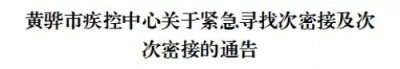 ​泡沫发蜡能带上高铁吗（300ml泡沫发蜡能带上高铁吗）