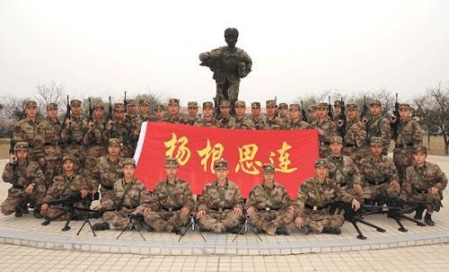 真正男子汉杨根思连队在哪_命名由来辉煌部队建设