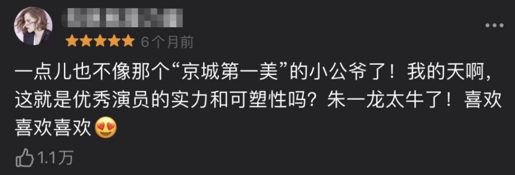 扮猪吃老虎的电视剧有什么_豆瓣评分最高的国产剧榜单