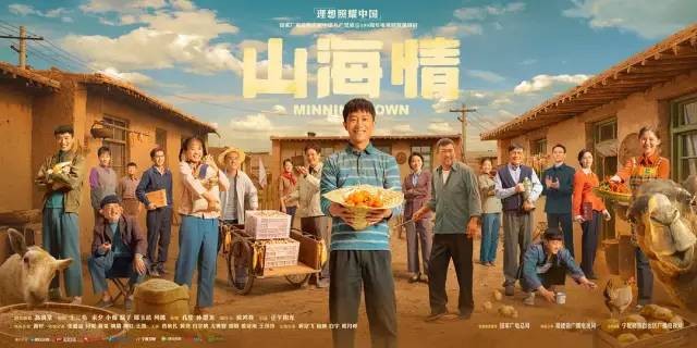 扮猪吃老虎的电视剧有什么_豆瓣评分最高的国产剧榜单