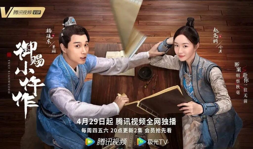 扮猪吃老虎的电视剧有什么_豆瓣评分最高的国产剧榜单
