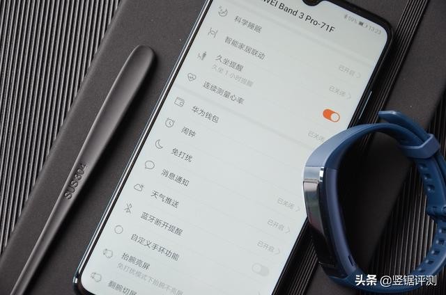 华为手环3的功能介绍（华为手环3Pro评测内置独立GPS）(11)