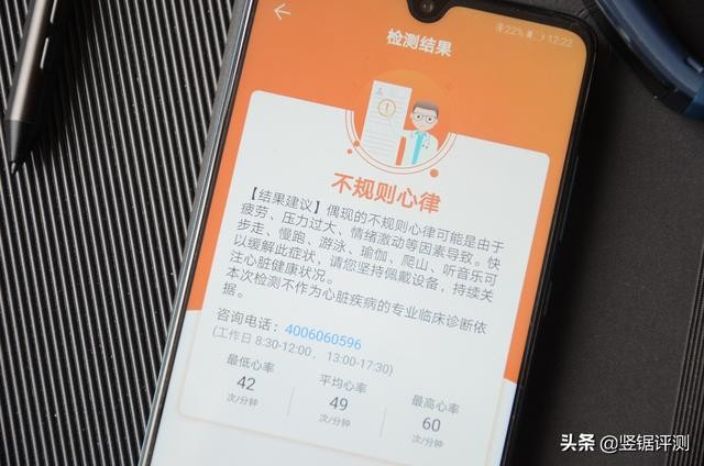 华为手环3的功能介绍（华为手环3Pro评测内置独立GPS）(25)