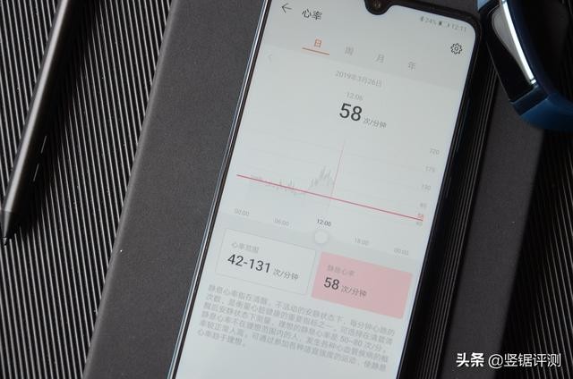 华为手环3的功能介绍（华为手环3Pro评测内置独立GPS）(14)