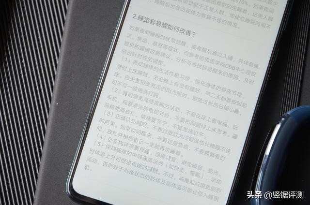 华为手环3的功能介绍（华为手环3Pro评测内置独立GPS）(23)