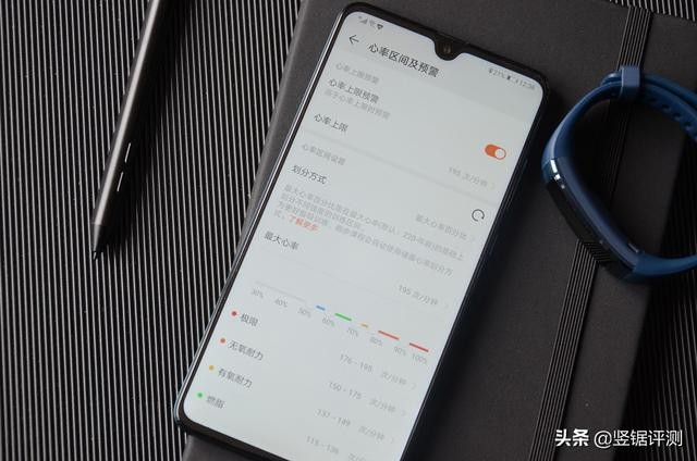 华为手环3的功能介绍（华为手环3Pro评测内置独立GPS）(15)