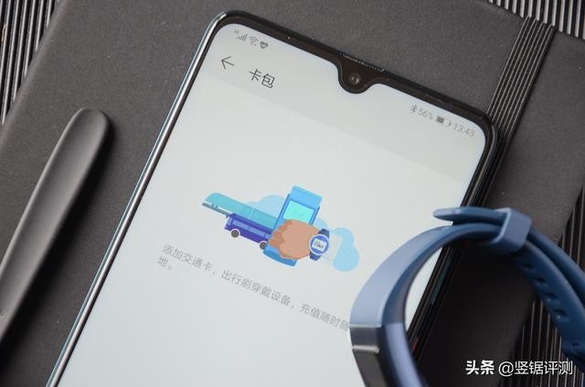 华为手环3的功能介绍（华为手环3Pro评测内置独立GPS）(30)
