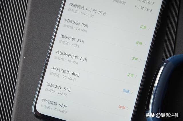 华为手环3的功能介绍（华为手环3Pro评测内置独立GPS）(21)