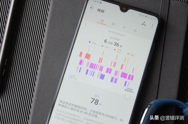 华为手环3的功能介绍（华为手环3Pro评测内置独立GPS）(19)