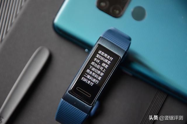 华为手环3的功能介绍（华为手环3Pro评测内置独立GPS）(32)