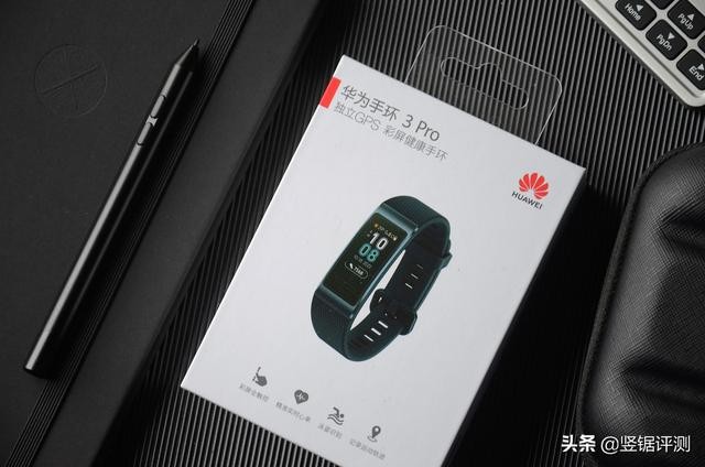 华为手环3的功能介绍（华为手环3Pro评测内置独立GPS）(1)