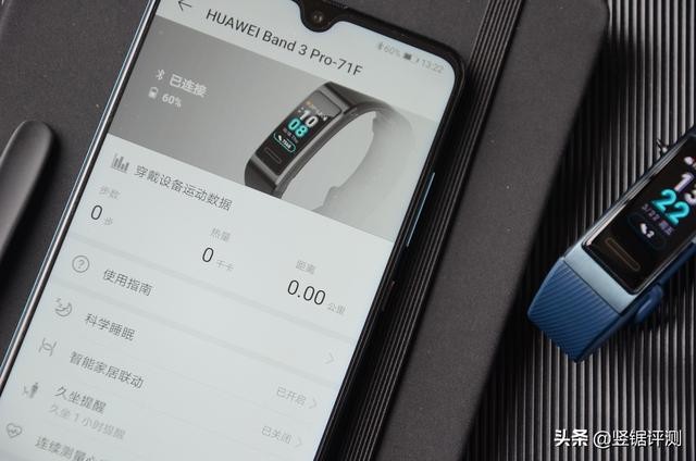 华为手环3的功能介绍（华为手环3Pro评测内置独立GPS）(10)